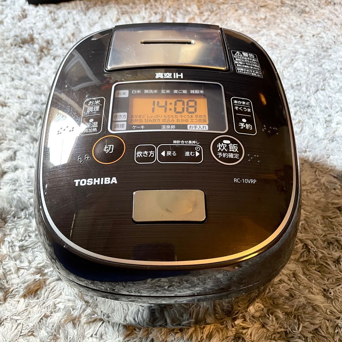 新品】 東芝 RC-18VRR-W 1升炊き メーカー保証有|PayPayフリマ
