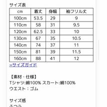 新品 ★ devirock ★ デビロック オフショルドッキングワンピース / オフショルダー 半袖 ノースリーブ /ラベンダー ブラック120_画像4