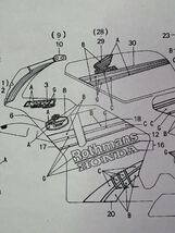 新品 ロスマンズ 白文字 大 ロゴ ステッカー NSR250R MC21　Rothmans　HONDA HRC 検） デカール ロアーカウル ロゴ MC28 MC21 HRC_画像7