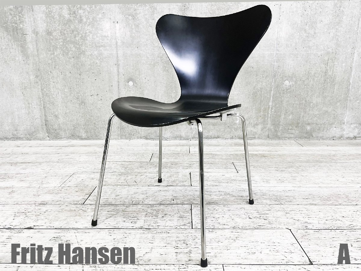 2023年最新】ヤフオク! -fritz hansen フリッツハンセン セブンチェア