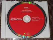 CD ベートーヴェン交響曲第３番「英雄」 ブロムシュテット＆シュターツカペレ・ドレスデン_画像3