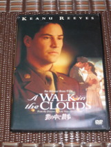 セル版DVD 雲の中で散歩(キャスト：キアヌ・リーヴス,アイタナ・サンチェス＝ギヨン,アンソニー・クイン)_画像1