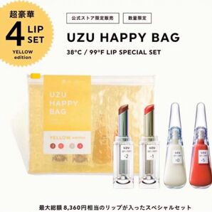UZU FLOWFUSHI HAPPY BAG [YELLOW edition]