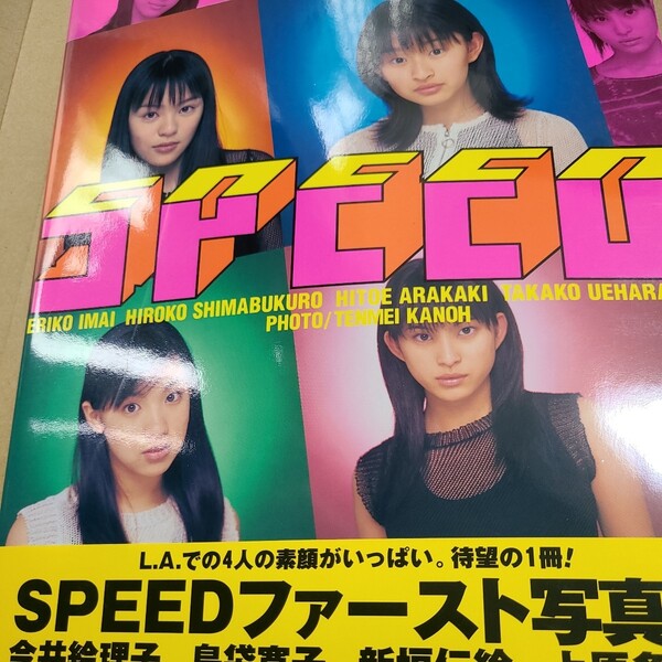 SPEED写真集 加納典明/撮影