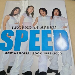  SPEED 写真集「LEGEND of SPEED BEST MEMORIAL BOOK1995-2000」 島袋寛子 今井絵理子 上原多香子 新垣仁絵　　