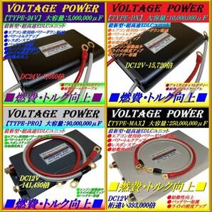 電源安定化★トルク・燃費アップ BMW E60E65E70E81E83E85E86E89E90E92F20F45F30F80F32F82F36F10F01F48F25 e30 Z4 ホイール マフラー 純正の画像5