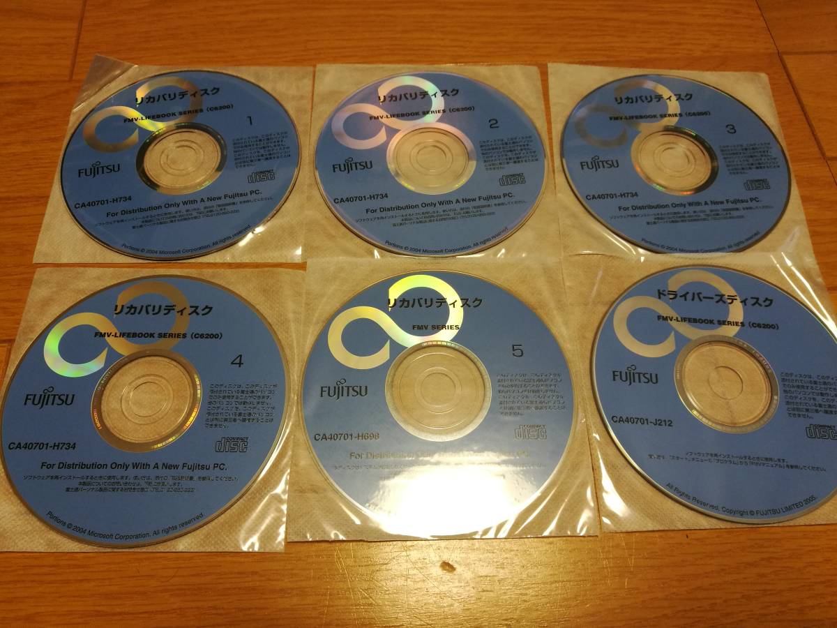 Yahoo!オークション -「fmv リカバリディスク」の落札相場・落札価格 Yahoo!オークション -「fmv リカバリディスク」の落札相場・落札価格