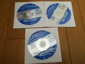 富士通 ESPRIMO D551/G D551/GX D551/GW リカバリディスク Windows7 Windows8 Pro 富士通 ドライバ リカバリー DISC
