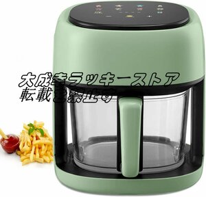 店長特選 4.5L容量 1350W ミニ電気フライヤー ノンオイル 最高温190℃ 揚げ物 ポテト 惣菜 4~5人 自動電源オフ LEDディスプレイ F1736