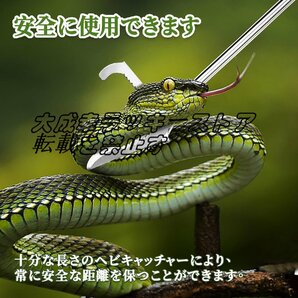 【新入荷】 折り畳み ヘビ捕獲棒 最長150cm ステンレス製折り畳み式 使いやすい ロック機能 爬虫類 ヘビ 蛇 捕獲器蛇取り棒 1.2m F1820の画像7