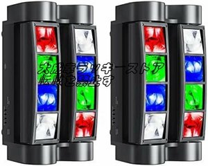 co light for party パーティー カラオケ クラブ用 2個 音声連動 舞台 z065