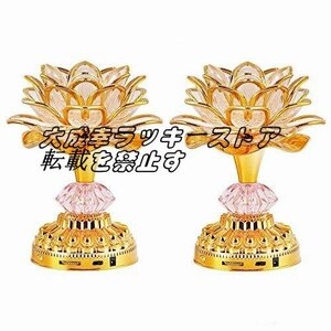 強くお勧め 蓮花 仏花 蓮の花 仏具 ロータス 蓮 造花 LED 7色変化 2個セット 2WAY給電対応 はすはな 仏壇 仏具 仏前 法事 F1771