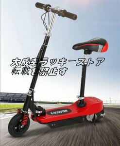  качество гарантия электрический скутер взрослый скутер маленький размер скутер складной электромобиль Work скутер 2 колесо мощный motor F1714
