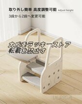 【新入荷】 ステップ台 おしゃれ 手すり付き 滑り止め 洗面所 手洗い トイレトレーニング 男の子 女の子 安全 踏み台 3段 キッズ f1621_画像4