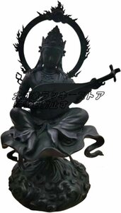 辨財天 仏像 仏教芸術品 響銅製磨き仕上げ 高さ15ｃｍ z033