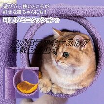 ー 猫タワー ネコ 猫用品 据え置き 爪とぎ 多頭飼い 可愛い 月 雲 星 z036_画像7