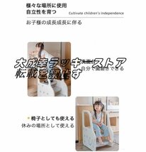 【新入荷】 ステップ台 おしゃれ 手すり付き 滑り止め 洗面所 手洗い トイレトレーニング 男の子 女の子 安全 踏み台 3段 キッズ f1621_画像9