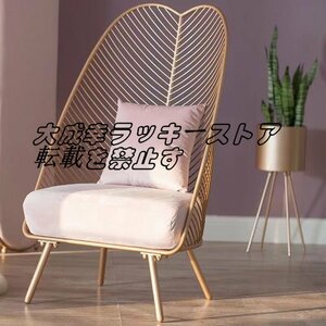 新発売 シングルソファ アームチェア リビングチェア ラウンジチェア オオバコの葉 高弾性スポンジ 椅子 家具 装飾品 F1590