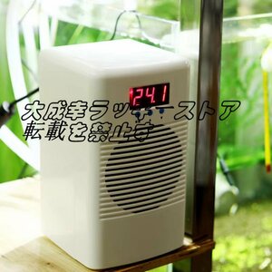  super popular aquarium cooler,air conditioner small size 20L aquarium for cooler,air conditioner cooling *. temperature function digital . temperature tanker for aquarium fish jellyfish pcs coral etc.. water production .F1787