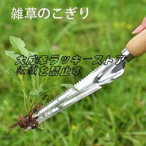 実用★ 雑草のこぎり シャベル ショベル 庭 雑草カッター 木製ハンドル付き ステンレス鋼 芝刈り機 ナイフ F1850