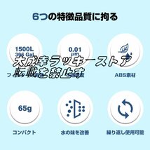 大好評 携帯浄水器 アウトドア アウトドア キャンプ 登山 濾過器 災害 防災用 緊急用 サバイバルろ過器 防災用 F1678_画像7