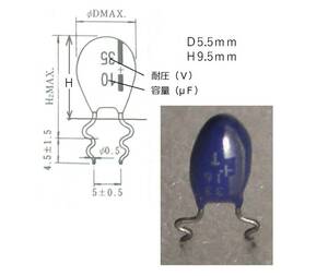 【未使用 新品 5個】特注ソリッド銀タンタルコンデンサ NEC製, 33μＦ, 16Ｖ, 5個