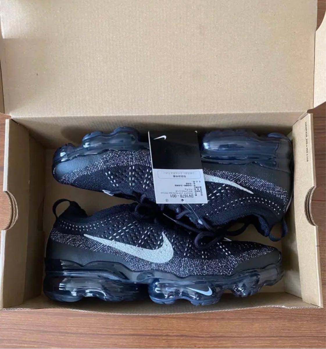 NIKE AIR VAPORMAX DARK GREY HYPER PUNCH .5cm