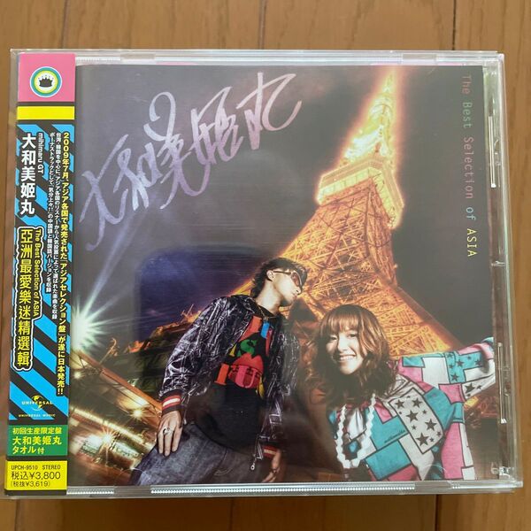 mihimaru GT/The Best Selection of ASIA 初回生産限定盤 大和美姫丸タオル付
