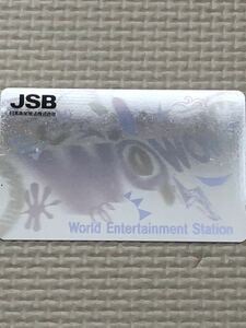 【未使用】テレホンカード　JSB 日本衛生放送株式会社　WOWOW ワールドエンターテイメントステーション　シルバー　銀