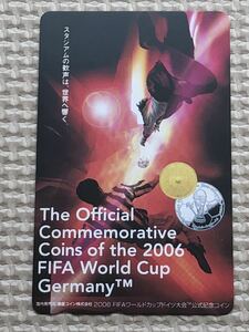 [ не использовался ] телефонная карточка FIFA World Cup 2006 Германия собрание 