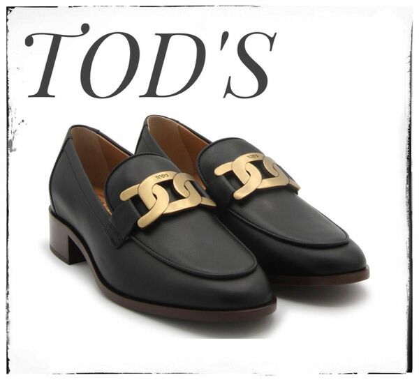 関税込み　TOD'S トッズ レザー ローファー - ブラック　25cm.26cm