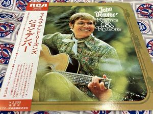 John Denver★中古LP国内盤帯付「ジョン・デンバー～ライムズ・アンド・リーズンズ」