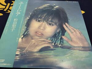 松田聖子★中古LP国内盤帯付「ユートピア」