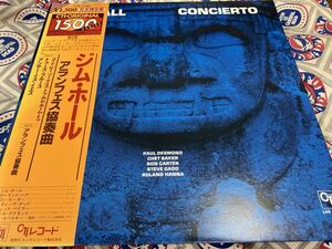 Jim Hall★中古LP国内盤帯付「ジム・ホール～アランフェス協奏曲」