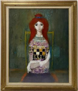 Art hand Auction 8065 ジャック･ボワイエ Jacques Voyet ｢イザベル｣油彩 F40 額装 真作 女性画 フランス 画家 彫刻家 舞台デザイナー, 絵画, 油彩, 人物画