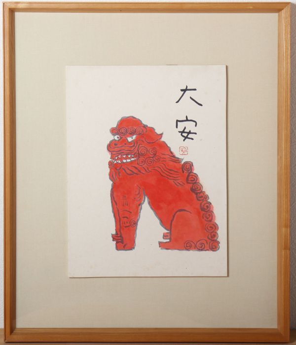 2023年最新】ヤフオク! -小島(絵画)の中古品・新品・未使用品一覧