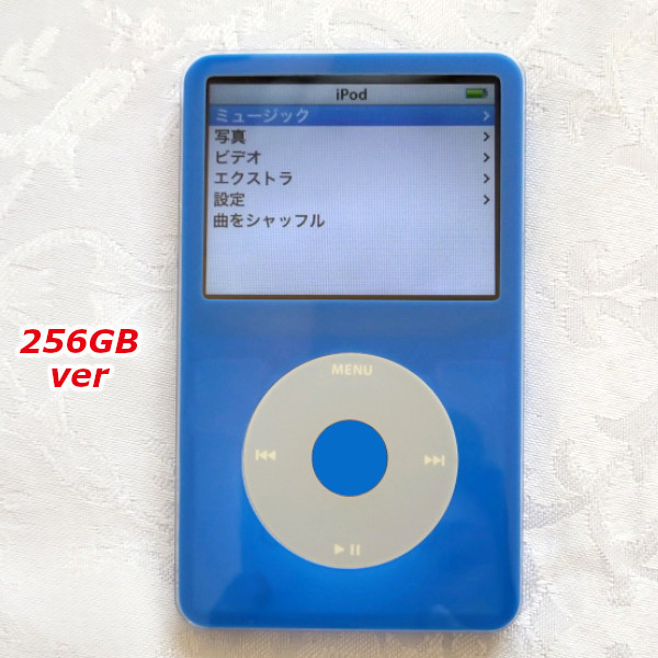 2023年最新】ヤフオク! -256gb(iPod classic)の中古品・新品・未使用品一覧
