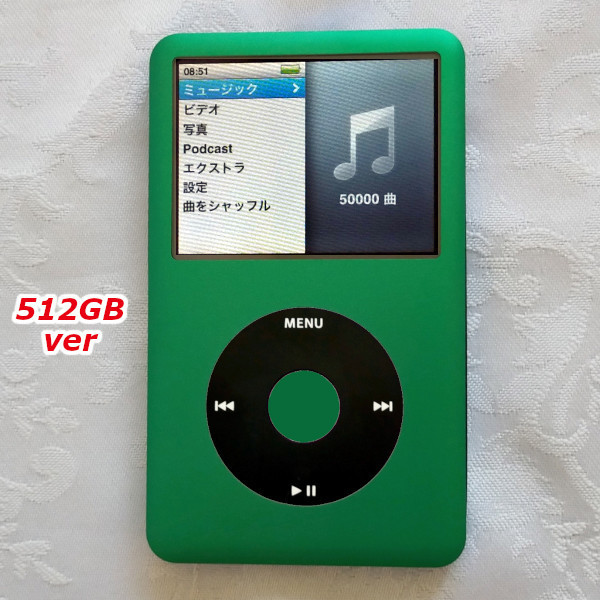 美品】【大容量化】iPod Classic 第5世代 オールパープルver 512GB
