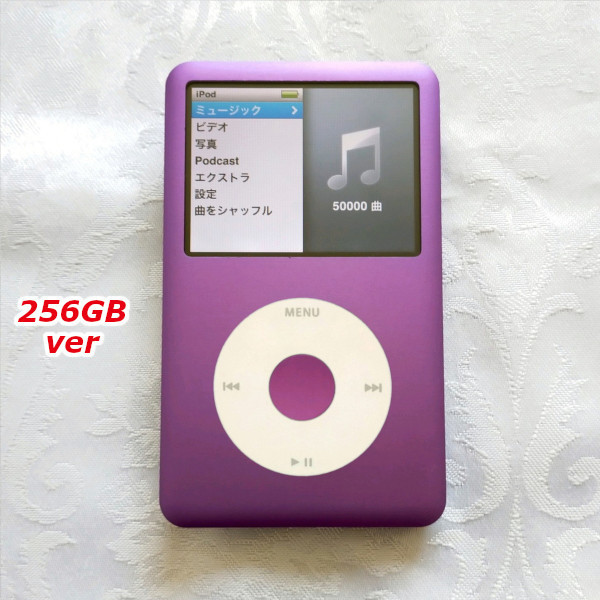 2023年最新】Yahoo!オークション -256gb(iPod classic)の中古品・新品