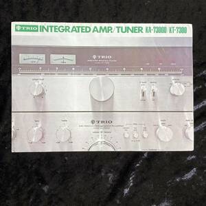 【カタログ】　ＴＲＩＯ　Ｉｎｔｅｇｒａｔｅｄ　ＡＭＰ／ＴＵＮＥＲ　ＫＡ－７３０００