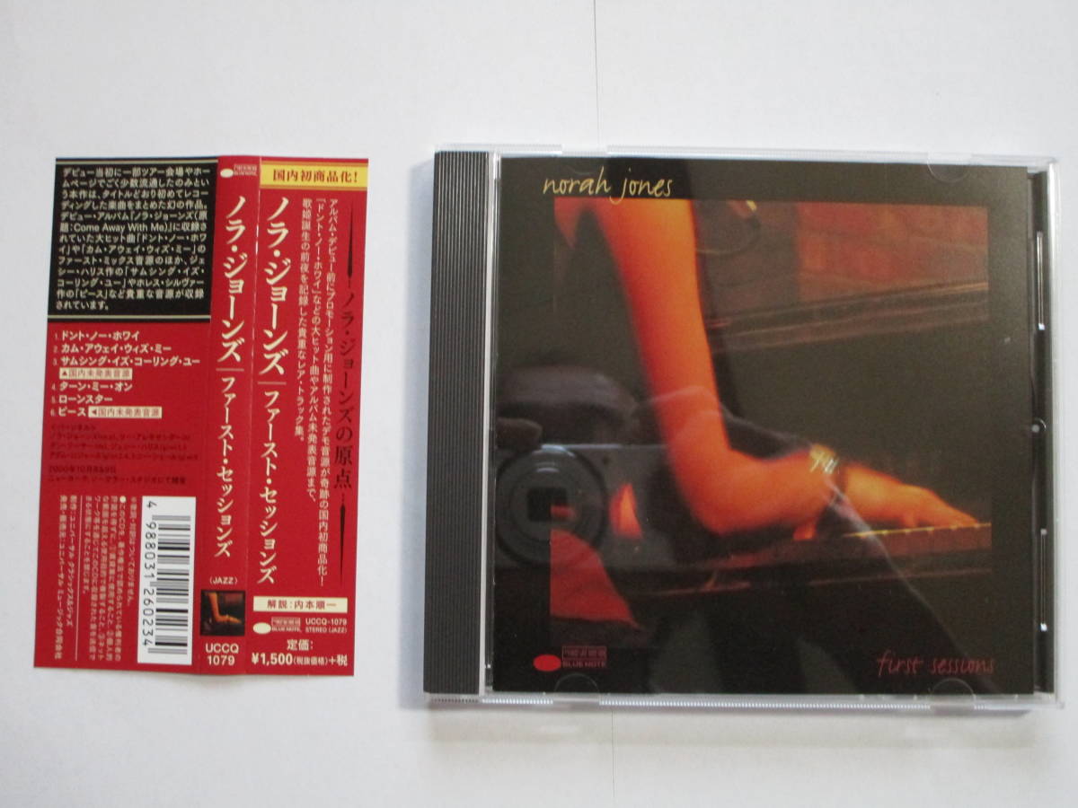 超激レア Berklee : The first fifty years-