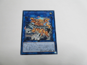 遊戯王☆FLOD トロイメア・ケルベロス　レア 複数有 ☆即決