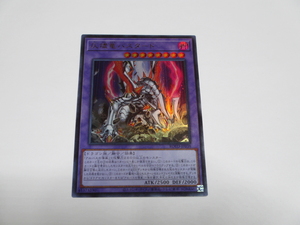 遊戯王☆ROTD 灰燼竜バスタード　ウルトラ ☆即決 