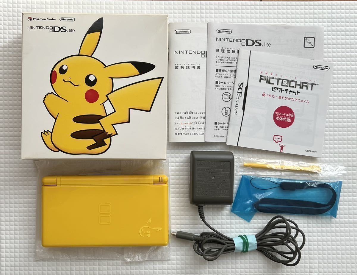 Yahoo!オークション -「ニンテンドー ds lite ピカチュウエディション