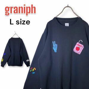 【美品】graniph グラニフ 刺繍 スウェット トレーナー Lサイズ 黒 ブラック メンズ