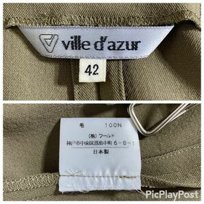 【未使用品】ワールドの最高ランクのブランドVille d'azur ビルダジュール セットアップ サイズ42 上品グレージュブラウン系 ウール 日本製の画像5