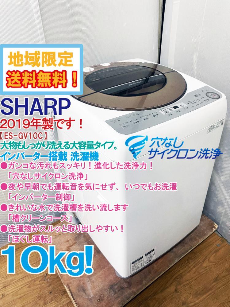 Yahoo!オークション -「????????c?????t????」(5kg以上) (洗濯機一般
