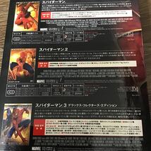 スパイダーマン トリロジーＢＯＸ （関連） スパイダーマントビーマグワイア　DVD _画像3