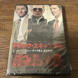 ブラックスキャンダル ジョニーデップ　DVD 