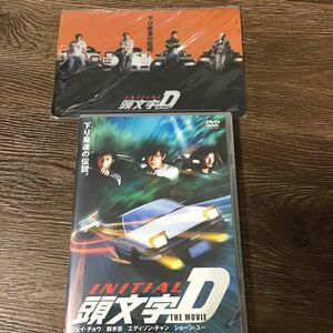 頭文字イニシャルD THE MOVIE スタンダードエディション DVD